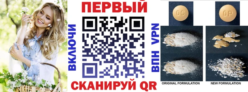 как найти наркотики  Артёмовск  Amphetamine 98% 