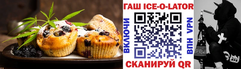 как найти закладки  Артёмовск  маркетплейс наркотические препараты  Cannafood марихуана 