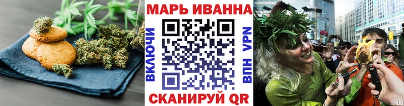 Cannafood конопля Артёмовск