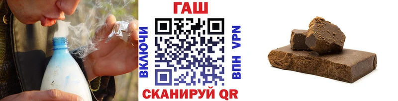 Гашиш Изолятор продажа наркотиков Артёмовск