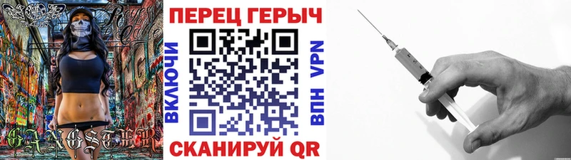 Героин герыч Артёмовск