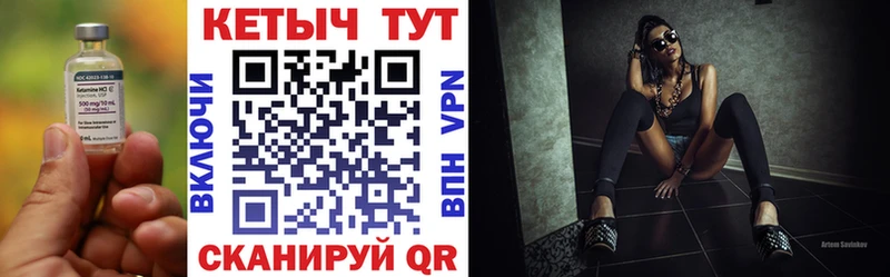 Кетамин VHQ  мега маркетплейс  Артёмовск  закладки 