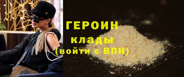 COCAINE Алексин