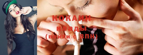COCAINE Алексин