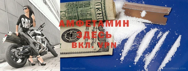 мет Алексеевка