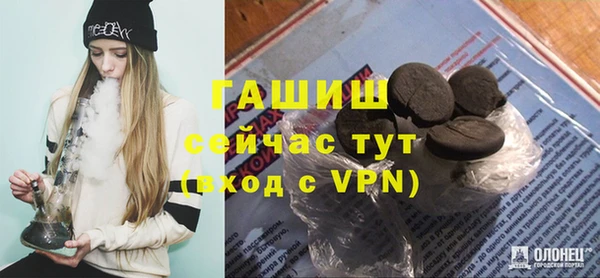 бутират Алзамай