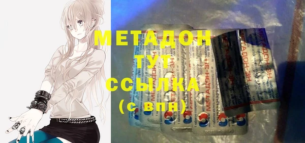 COCAINE Алексин