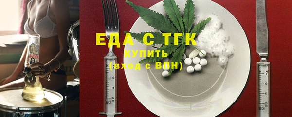 COCAINE Алексин