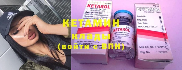 бутират Алзамай