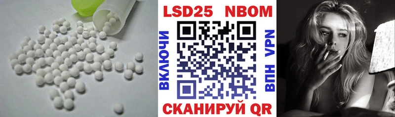блэк спрут ТОР  купить  цена  Артёмовск  ЛСД экстази кислота 