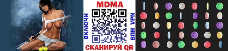 МДМА Molly  Артёмовск 