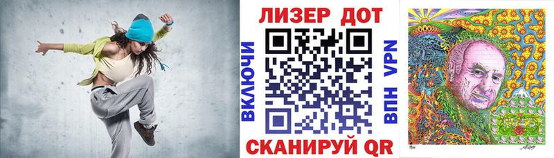 Марки 25I-NBOMe 1,5мг  нарко площадка состав  Артёмовск 