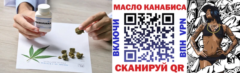 Дистиллят ТГК концентрат  Артёмовск 