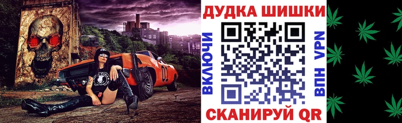 Бошки Шишки гибрид  как найти наркотики  kraken рабочий сайт  Артёмовск 